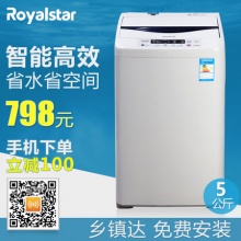 5kg全自动波轮洗衣机 省水省空间