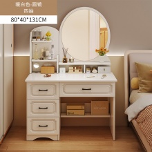 轻奢梳妆台卧室北欧风家用化妆台套装出租房新款简约现代化妆桌子