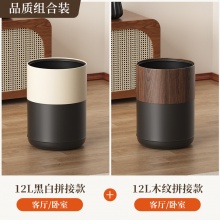 垃圾桶家用客厅轻奢高档新款中古风胡桃木纹高颜值中式厨房办公室