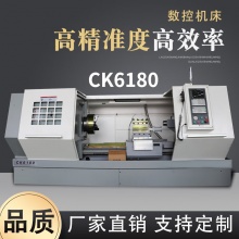 数控车床6180/61125数控机床大型精准卧式滑轨全自动数控车机床 CKA61125