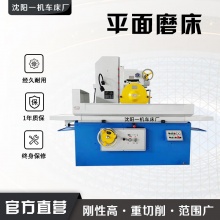 平面磨床 液压卧轴矩台 卧式金属磨削机 M7140X1600