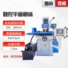 映棠平面磨床电动自动超精密磨床数控手摇小型水磨 数控平面磨床250