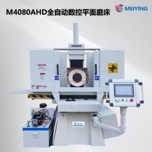 魅英高精密M4080AHD液压自动三轴数控全自动平面磨床 M4080AHD数控平面磨床三轴全自动