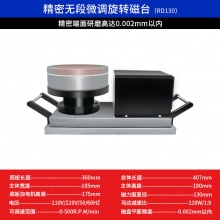 迅爵旋转磁台高精密机械可调速圆磁盘磨床电动磁吸机械强磁力磁性强力 红铜磁盘130mm