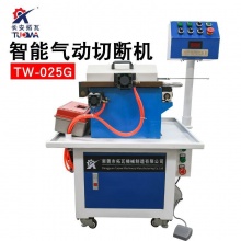 科至途鹰牌顶针切断机模具圆棒钨钢铁铝件切割机顶杆冲针智能气动研磨机 智能气动切断机TW-025G