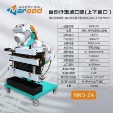 耐锐德自动行走坡口机钢板不锈钢倒角机电动平板金属破口机铣边机 NRD-Z4上下坡口(双用)